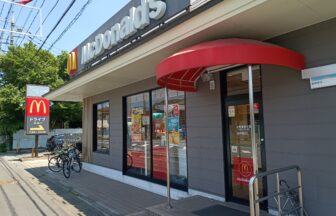 マクドナルド上尾地頭方店の外観