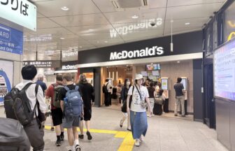 JR京都駅八条口店