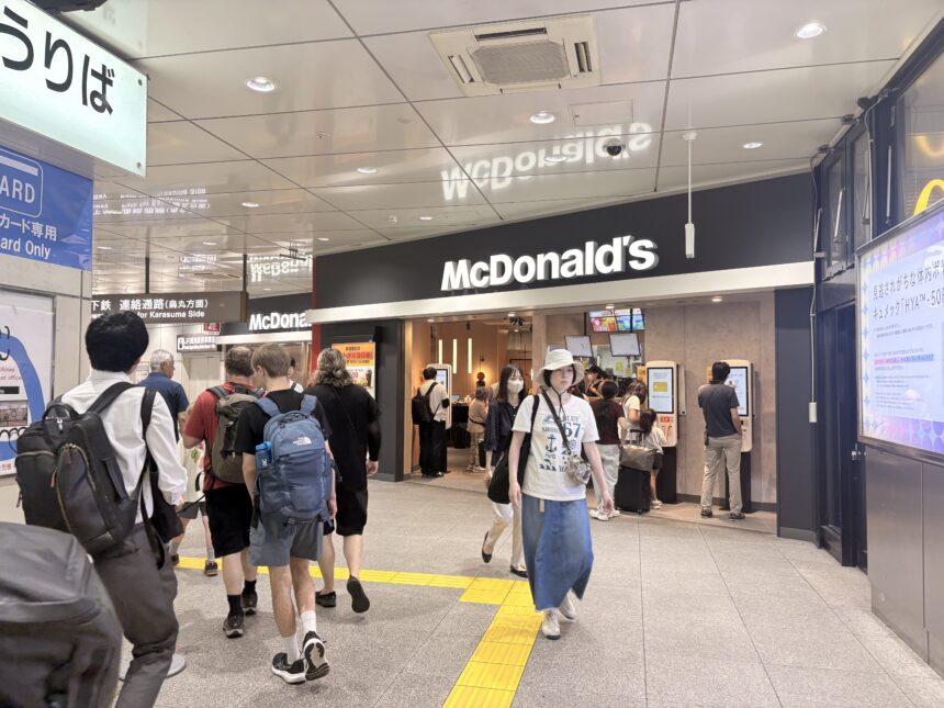 JR京都駅八条口店
